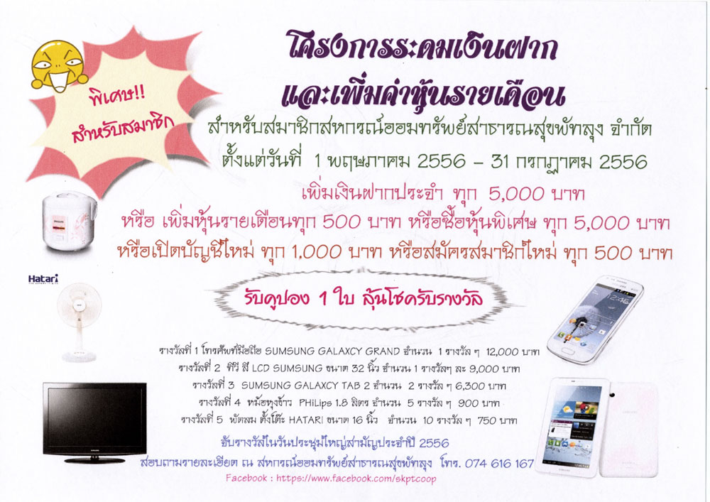news010556