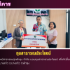 bangkaew-1