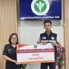 มอบทุนสาธารณประโยชน์ 
