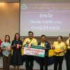 ประชุมใหญ่สามัญ ประจำปี 2567 วันที่ 15 กุมภาพันธ์ 2568 ณ โรงแรมร้อยทองรีสอร์ท อ.ควนขนุน จ.พัทลุง