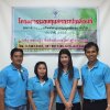 สหกรณ์ออมทรัพย์สาธารณสุขพัทลุง จำกัด ออกหน่วยเคลื่อนที่โรงพยาบาลศรีนครินทร์ เมื่อวันที่ 26 สิงหาคม 2558