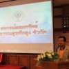 โครงการทบทวนระเบียบและจัดทำแผนปฏิบัติการ ระหว่าง วันที่ 21-23 พฤศจิกายน 2557