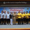 ร่วมแสดงความยินดี กับ นายอำพล แก้วเกื้อ ประธานกรรมการสหกรณ์ออมทรัพย์สาธารณสุขพัทลุง จำกัด ในโอกาสเข้ารับตำแหน่ง นักวิชาการสาธารณสุขชำนาญการพิเศษ (ด้านบริการทางวิชาการ) รองนายแพทย์สาธารณสุขจังหวัดพัทลุง