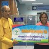 วันที่ 2 สิงหาคม 2559 สหกรณ์ออมทรัพย์สาธารณสุขพัทลุง จำกัด มอบทุนสวัสดิการช่วยเหลือสมาชิกที่ป่วยนอนพักรักษาตัวในโรงพยาบาล แก่ คุณวรณฑนา   ทองโรจน์ สังกัดสำนักงานสาธารณสุขอำเภอตะโหมด