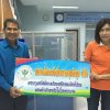 วันที่ 3 สิงหาคม 2559 สหกรณ์ออมทรัพย์สาธารณสุขพัทลุง จำกัด มอบทุนสวัสดิการช่วยเหลือสมาชิกที่ป่วยนอนพักรักษาตัวในโรงพยาบาล แก่ คุณอุทุมพร  หนูคง สังกัดโรงพยาบาลควนขนุน