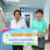 วันที่ 3 สิงหาคม 2559 สหกรณ์ออมทรัพย์สาธารณสุขพัทลุง จำกัด มอบทุนสวัสดิการช่วยเหลือสมาชิกที่ป่วยนอนพักรักษาตัวในโรงพยาบาล แก่ คุณหนูอ้อน  รุยไกรรัตน์ สังกัดโรงพยาบาลควนขนุน