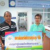 สหกรณ์ออมทรัพย์สาธารณสุขพัทลุง จำกัด มอบทุนสวัสดิการสมาชิกเกษียณอายุราชการหรือลาออกจากราชการ
