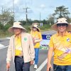 26 กุมภาพันธ์ 2568 วันสหกรณ์แห่งชาติ