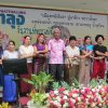 วันที่ 28 สิงหาคม 2558 สหกรณ์ออมทรัพย์สาธารณสุขพัทลุง จำกัด ร่วมแสดงมุทิตาจิตในงานวันเกษียณราชการ ณ สำนักงานสาธารณสุขจังหวัดพัทลุง