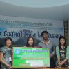 ศูนย์ประสานงานสหกรณ์ออมทรัพย์สาธารณสุขพัทลุง จำกัด (สสธท.) มอบเงินสงเคราะห์แก่ทายาท นายเกษม หลีหนุด เมื่อวันที่ 4 พฤศจิกายน 2558