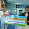 เมื่อวันที่ 13 กันยายน 2559 สหกรณ์ออมทรัพย์สาธารณสุขพัทลุง จำกัด มอบทุนสวัสดิการช่วยเหลือสมาชิกที่ป่วยนอนพักรักษาตัวในโรงพยาบาล แก่ คุณเนตรชนก พลพงษ์ สังกัดโรงพยาบาลควนขนุน