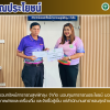 มอบทุนสาธารณประโยชน์ แก่ สำนักงานสาธารณสุขอำเภอขนุน อ.ควนขนุน จ.พัทลุง