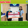 มอบทุนสาธารณประโยชน์ แก่ สำนักงานสาธารณสุขกงหรา อ.กงหรา จ.พัทลุง
